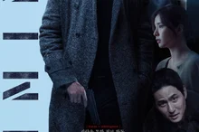 Le nouveau film de Ryu Seung-wan 'HUMINT', prévu pour les vacances du Nouvel An lunaire 2026... Sortie confirmée le 11 février