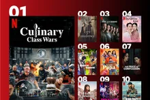 'Culinary Class Wars 2'·'Le Déluge', Netflix domine le classement mondial des émissions et films non anglophones