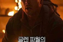 [Top Gun: Maverick] Glen Powell's Dopamine-Fueled New Work
