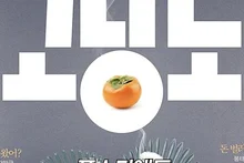 🍊Movie [The Price of Goodbye] What Does It Mean?🤔
