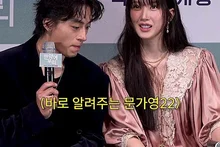 구교환 선배 챙기는 싹싹한 문가영ㅋㅋㅋ
