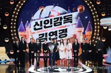 [Photo&] 'Rookie Director Kim Yeon-koung' Sweeps 6 Awards at MBC... Crowned Best Entertainment Show