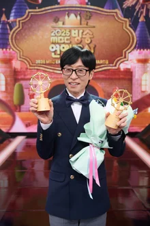 Yoo Jae-suk, MBC Entertainment Awards '21st Grand Prize'... Lee Yi-kyung Also Embraced
