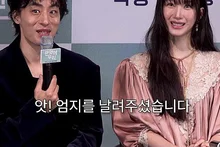 듣다보면 빠져드는 구교환 화법ㅋㅋㅋ