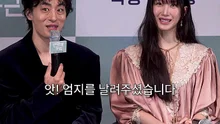 Listening to Koo Kyohwan's Speech Will Draw You In haha
