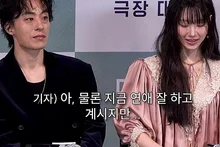 헤어진 옛 연인과 재회한다면?[만약에 우리]