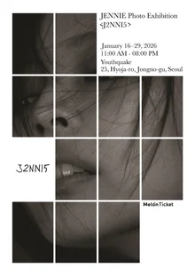 Jennie to Hold First Photo Exhibition 'J2NNI5' on January 16... All Proceeds Donated