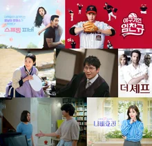 「新年開始追劇」Tving·Wave，1月首週新作陣容... 劇集·綜藝豐富