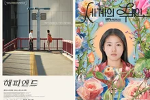 CGV Art House, annonce du bilan des films indépendants et artistiques de 2025... le film étranger 'Happy End' et le film coréen 'Maître du Monde' en tête du box-office