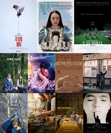 영화평론가가 선정한 올해의 해외영화는…