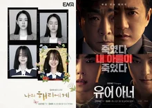 티빙, OTT 최초 〈나의 해리에게〉 〈유어 아너〉 독점 공개