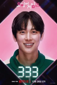 [인터뷰] 〈오징어 게임〉 시즌2 임시완 “명기는 얄팍한 인물… 준희를 아직도 ‘현 여친’으로 생각할 것” 