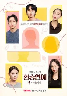 “역대급 설연휴! 확실하게 준비했습니다!” 〈중증외상센터〉 외 2025년 1월 넷째 주 OTT 신작(1/23~1/29)