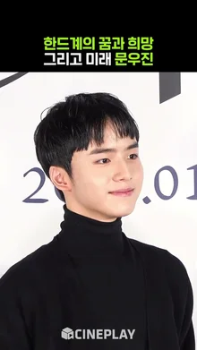 연기 잘하는 아역 배우? 한드계의 미래 #문우진 #검은수녀들