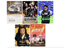 넷플릭스, 한국 예능 시장에 5편 동시 출격