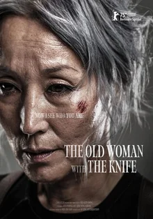 베를린영화제 13일 개막… 〈미키 17〉, 〈파과〉, 〈그 자연이 네게 뭐라고 하니〉 상영한다
