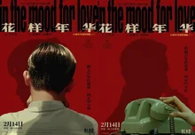 〈화양연화〉25주년 기념 4K 확장판, 오늘 중국에서 개봉.. 9분 9초의 미공개 분량 포함