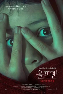 유니버설은 MCU의 꿈을 꾸(었)는가, 다크 유니버스의 현재와 미래