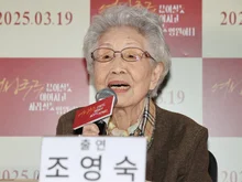 '정년이' 실제 모델 조영숙 명인, 