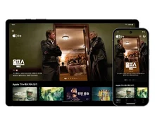 애플 TV, 구글 플레이에 안드로이드용 앱 출시