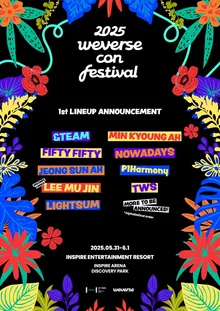 '2025 위버스콘 페스티벌' 1차 라인업 발표