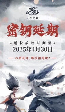 중국 애니 〈너자2〉, 내수만으로 글로벌 박스오피스 5위 올라