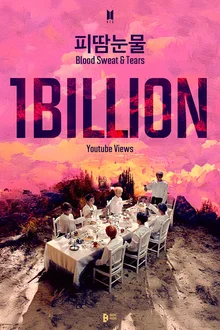 유튜브 10억뷰 돌파한 BTS '피 땀 눈물'