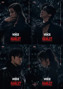 AI가 만들었다! 1인 록 뮤지컬 〈보이스 오브 햄릿 : 더 콘서트〉, 5월 개막