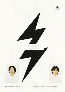 데뷔 11주년 맞은 밴드 잔나비, 오는 28일 정규 4집 발매