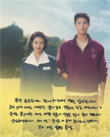 인기 어디까지? 〈폭싹 속았수다〉 , 공개 5주차에 다시 넷플릭스 글로벌 차트 1위