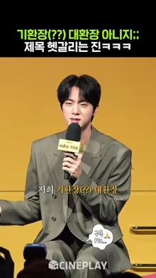 이제 여러분은 기환장대환장(?)의 마법에 걸렸습니다