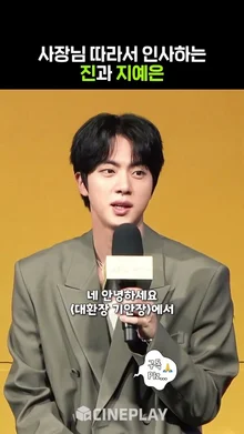 호흡 잘 맞는 기안장 식구들 #대환장기안장