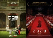 진짜 콘클라베가 끝났다! 〈두 교황〉과 〈콘클라베〉 서둘러 다시 보기