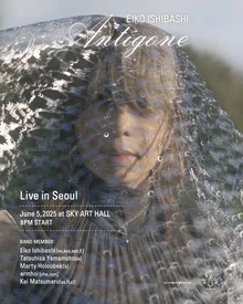 〈드라이브 마이 카〉 음악감독인 이시바시 에이코, 신작 '안티코네' 발매 기념 내한