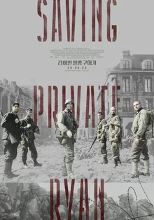 전 세계가 사랑한 1990년대 명작 영화들 재개봉…〈라이언 일병 구하기〉·〈인생은 아름다워〉등