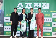 한국 대표 주류 ‘소주’로 말하는 성공과 가치, 〈소주전쟁〉 시사회·기자간담회 현장