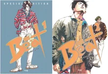 허영만의 청춘 느와르 만화 '비트', 90년대 영화에 이어 드라마로 제작된다