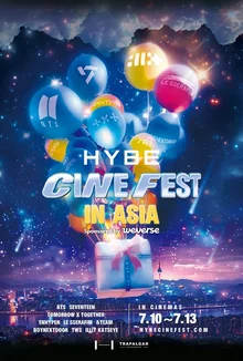 CGV, 하이브 음악 콘텐츠 '하이브 씨네 페스트' 개최