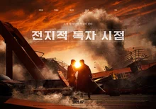 극장가, 대작 줄줄이 고전 속 여름 성수기 반전 가능성 주목…〈전지적 독자 시점〉, 〈좀비딸〉 등 한국영화 포진