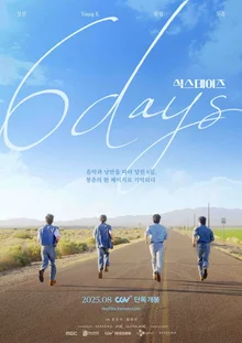 데이식스, 미국 여행기 담은 로드무비 〈식스데이즈〉로 8월 극장에서 만난다