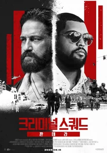 IPTV 3사, 해외 미공개 영화 독점 공개한다