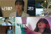 이보영·이민기 주연 MBC 드라마 〈메리 킬즈 피플〉, 8월 1일 첫 방송