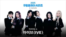 아이브, 쿠팡플레이 시리즈 하프타임 공연 확정!