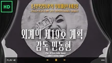인디스토리, 1990-2000년대 명작 단편영화 유튜브 통해 무료 공개한다