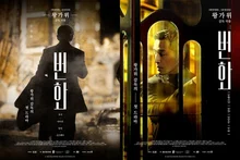 왕가위 감독 첫 TV 드라마 〈번화〉, 7월 국내 공개!