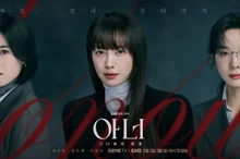 Lee Na-young X Jung Eun-chae X Lee Cheong-ah 'Honor : Le Tribunal des Femmes' Teaser Vidéo Publiée