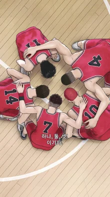 Time to Heat Up Again: The First Slam Dunk, 3rd Anniversary Revival Screening Confirmed