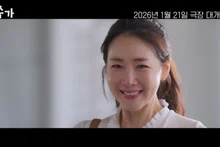 ‘Sugar’ le combat désespéré de Choi Ji-woo révélé dans la bande-annonce principale !