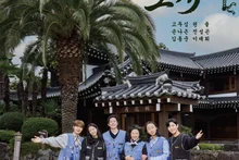 Go Doo-shim se transforme en hôtelier Lee Dae-hwi ! Le programme de divertissement 'Hôtel Goblin' diffusé en janvier