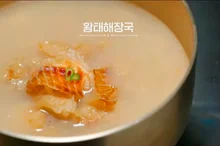 'Cuisinier en Noir et Blanc 2' Yoon Joo-mo, la recette de la soupe de morue séchée qu'An Seong-jae n'a pas pu manger